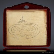 รูปถ่ายแววนกยูงหลวงพ่อเดิม ปี 93