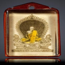 รูปถ่ายแววนกยูงหลวงพ่อเดิม ปี 93