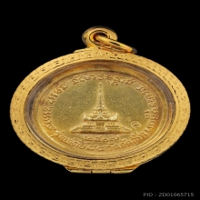 เหรียญเจดีย์84 หลวงปู่แหวน สุจิณโณ เนื้อทองคำ ปี2517