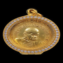 เหรียญเจดีย์84 หลวงปู่แหวน สุจิณโณ เนื้อทองคำ ปี2517