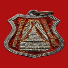 พระพุทธบาท วัดเขาวงพระจันทร์ ลพบุรี ปี04 เนื้อเงินลงยา