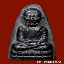 หลวงปู่ทวด วัดช้างให้ หลังหนังสือหน้ายักษ์ ปี2508