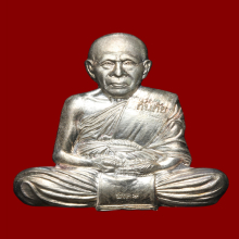 หลวงปู่แผ้ว ปวโร วัดรางหมัน รุ่น กันภัย  เนื้อเงิน 