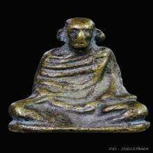 รูปหล่อโบราณพิมพ์ห่มคลุม หลวงปู่เขียว วัดหรงบน นครศรีธรรมราช