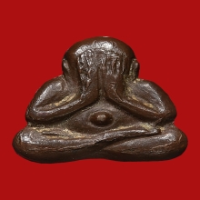 พระปิดตาหลังรูปเหมือนหลวงปู่ทิม เนื้อทองแดง พ.ศ.2517