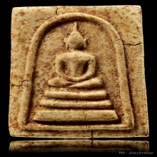 สมเด็จหลวงพ่อเดิม เนื้อผงอิทธิเจ สวย มีจาร