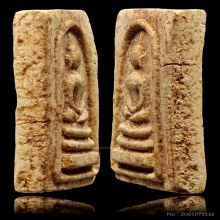 สมเด็จหลวงพ่อเดิม เนื้อผงอิทธิเจ สวย มีจาร