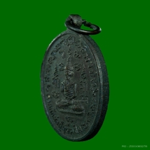 เหรียญพ่อปู่ฤาษีตาไฟ หลังกุมารเพชรรัตน์ 