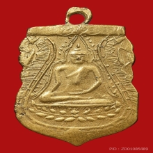 เหรียญพระพุทธชินสีห์ พระศรีอาริยเมตไตร วัดไลย์ ปึ2460