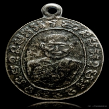 เหรียญหล่อหลวงพ่อม่วง วัดคุ้งกระถิน รุ่นแรก