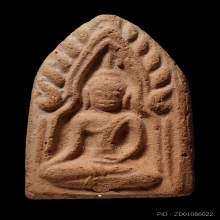 +บัตรสมาคม ขุนแผนปลัดทวี วัดบ้านกร่าง