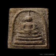 +บัตรสมาคม สมเด็จพิมพ์เจดีย์ หลวงปู่ลำภู ลงกรุต้นโพธิ์