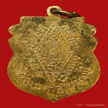 เหรียญเสมาพระพุทธชินราช วัดลานคา ปี2467 (รุ่นแรก)