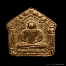 บัตรสมาคม+บัตรหมีพูห์ปู่ทิม ขุนแผนผงพรายกุมาร หลวงปู่ทิม