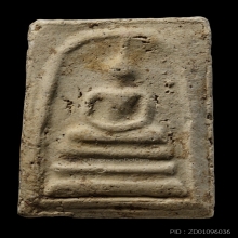 +บัตรสมาคม สมเด็จพิมพ์ใหญ่ หลวงปู่ลำภู ลงกรุต้นโพธิ์