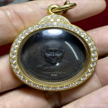 เหรียญหลวงพ่อจาด วัดบางกระเบา