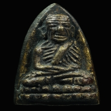 หลวงปู่ทวด วัดคอกหมูรุ่นแรกปี05 พิมพ์อาปาเช่ตอกโค๊ตหมู9ตัว