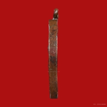 เหรียญพระอธิการสิน วัดบางบัวทอง ปี2481 (รุ่นแรก)