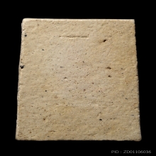 +บัตรสมาคม สมเด็จพิมพ์ใหญ่ หลวงปู่ลำภู ลงกรุต้นโพธิ์