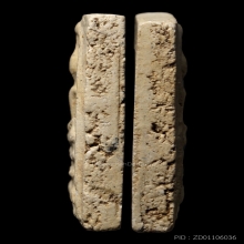 +บัตรสมาคม สมเด็จพิมพ์ใหญ่ หลวงปู่ลำภู ลงกรุต้นโพธิ์