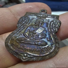 เสมาหน้าเลื่อน 5 รอบ ปี 2530 พระผิวหิ้ง มีผิวปรอทแซม