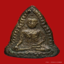 เหรียญหล่อพระพุทธชินราช หลวงพ่อเงิน วัดดอนยายหอม ปี2487