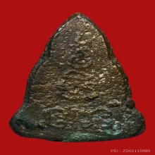 เหรียญหล่อพระพุทธชินราช หลวงพ่อเงิน วัดดอนยายหอม ปี2487