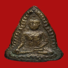 เหรียญหล่อพระพุทธชินราช หลวงพ่อเงิน วัดดอนยายหอม ปี2487