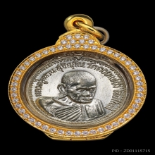 เหรียญเจดีย์84 หลวงปู่แหวน สุจิณโณ เนื้อเงิน ปี2517