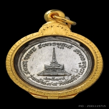 เหรียญเจดีย์84 หลวงปู่แหวน สุจิณโณ เนื้อเงิน ปี2517