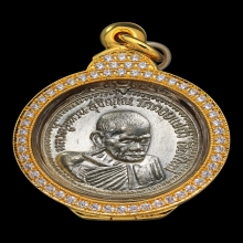 เหรียญเจดีย์84 หลวงปู่แหวน สุจิณโณ เนื้อเงิน ปี2517