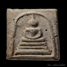 +บัตรACI สมเด็จพระครูสังข์ เจดีย์ ยุคแรก