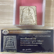 +บัตรACI สมเด็จพระครูสังข์ เจดีย์ ยุคแรก