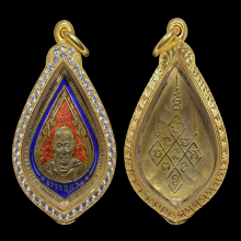 เหรียญหยดน้ำ หลวงพ่อจง วัดหน้าต่างนอก