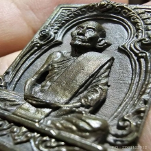 เหรียญหล่อพ่อจันทร์ วัดทุ่งเฟื้อ นวโลหะ ปี28 จมูกโด่งผิวสวย 