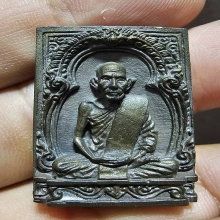 เหรียญหล่อพ่อจันทร์ วัดทุ่งเฟื้อ นวโลหะ ปี28 จมูกโด่งผิวสวย 