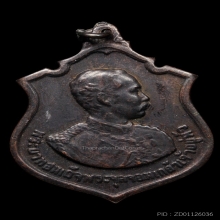 +บัตรสมาคม เหรียญร5 ครบรอบ100ปี วัดราชบพิตร