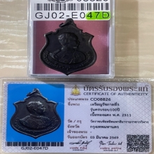 +บัตรสมาคม เหรียญร5 ครบรอบ100ปี วัดราชบพิตร