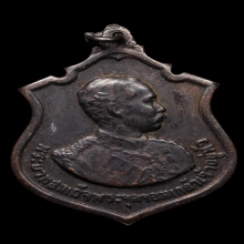 +บัตรสมาคม เหรียญร5 ครบรอบ100ปี วัดราชบพิตร