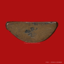 พระชัยวัฒน์นิรันตราย วัดราชประดิษฐ์สถิตมหาสีมาราม ปี2515