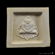 พระคำข้าวรุ่น2 พิมพ์แขนจุดบัวหลายจุด หลวงพ่อฤๅษีลิงดำ ปี2534