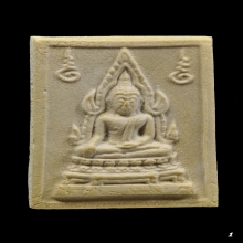 พระคำข้าวรุ่น2 พิมพ์แขนจุดบัวหลายจุด หลวงพ่อฤๅษีลิงดำ ปี2534