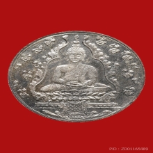 เหรียญพระแก้วมรกต วัดพระศรีรัตนศาสดาราม ปี2475 (รุ่นแรก)