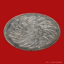 เหรียญพระแก้วมรกต วัดพระศรีรัตนศาสดาราม ปี2475 (รุ่นแรก)