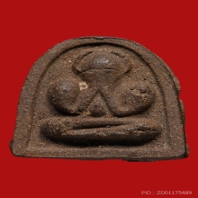 พระปิดตานักกล้าม เจ้าคุณศรี วัดอ่างศิลา ปี2507 (รุ่นแรก)