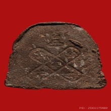 พระปิดตานักกล้าม เจ้าคุณศรี วัดอ่างศิลา ปี2507 (รุ่นแรก)