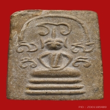 พระสมเด็จ วัดเฉลิมพระเกียรติ (พิมพ์ 3 ชั้น ยันต์ห้า)