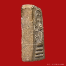 พระสมเด็จ วัดเฉลิมพระเกียรติ (พิมพ์ 3 ชั้น ยันต์ห้า)