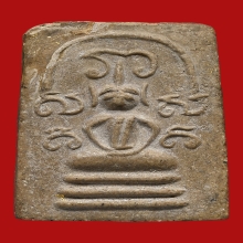 พระสมเด็จ วัดเฉลิมพระเกียรติ (พิมพ์ 3 ชั้น ยันต์ห้า)