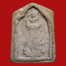 พระสมเด็จหลวงปู่ภู จนฺทสโร วัดอินทรวิหาร พิมพ์อุ้มบาตร(ใหญ่)